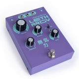 Dreadbox Lethargy - 8 Stage OTA Phase Shifter (B-Stock)